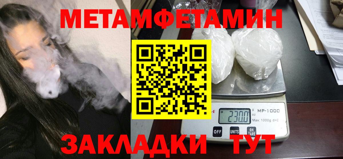 АМФЕТАМИН 97% Белая Калитва