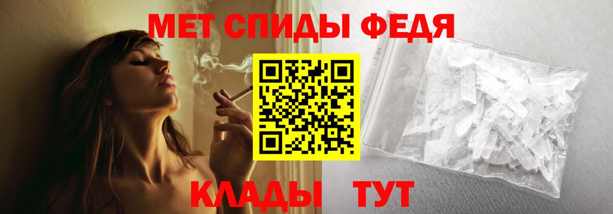 АМФЕТАМИН  Амфетамин  Белая Калитва  Вход с VPN  АМФЕТАМИН 98% 