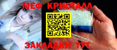 а пвп мука Чапаевск