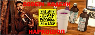2c-b Чебаркуль