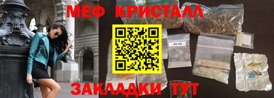 2c-b Чебаркуль