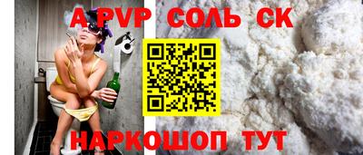 МДМА Чебоксары