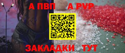 а пвп мука Чапаевск