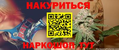 2c-b Чебаркуль