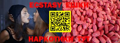 2c-b Чебаркуль