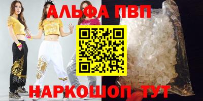 МДМА Чебоксары