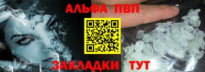 а пвп мука Чапаевск