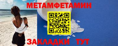 2c-b Чебаркуль