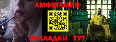 2c-b Чебаркуль