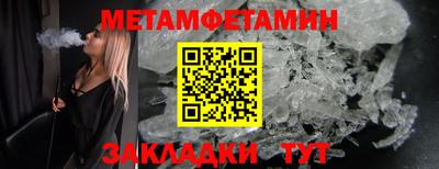 МДМА Чебоксары