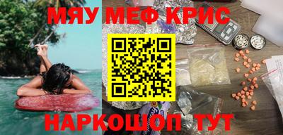 2c-b Чебаркуль