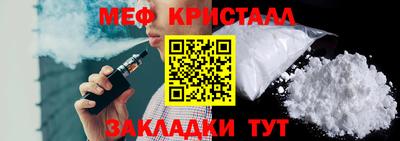 2c-b Чебаркуль