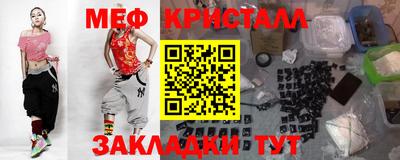 2c-b Чебаркуль
