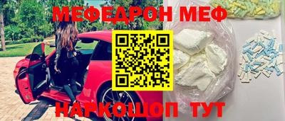 2c-b Чебаркуль