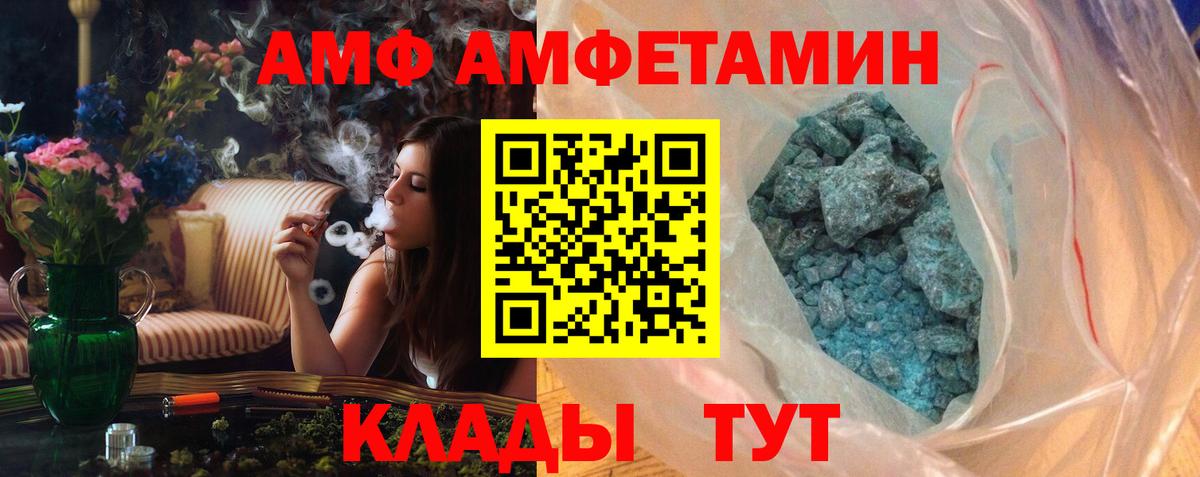 Первитин Декстрометамфетамин 99.9% Белая Калитва