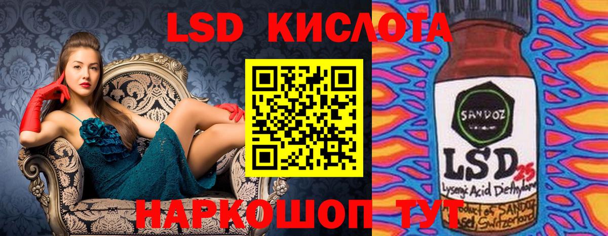 Марки N-bome 1,8мг Белая Калитва