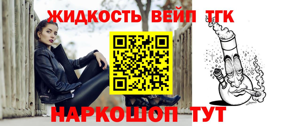 ТГК концентрат Белая Калитва