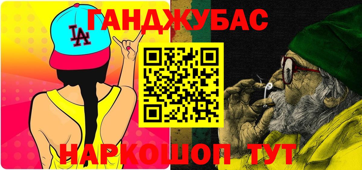 Марихуана индика  Каннабис индика  Вход с VPN  Белая Калитва  Канабис тримм  Марихуана MAZAR 